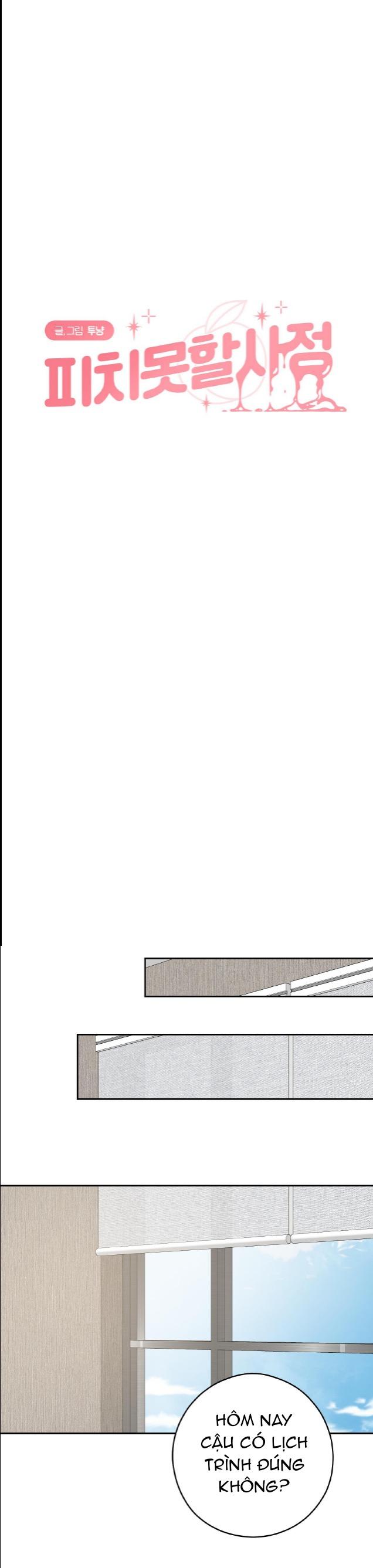 Đọc truyện Tình Huống Không Tránh Khỏi - Chapter 24