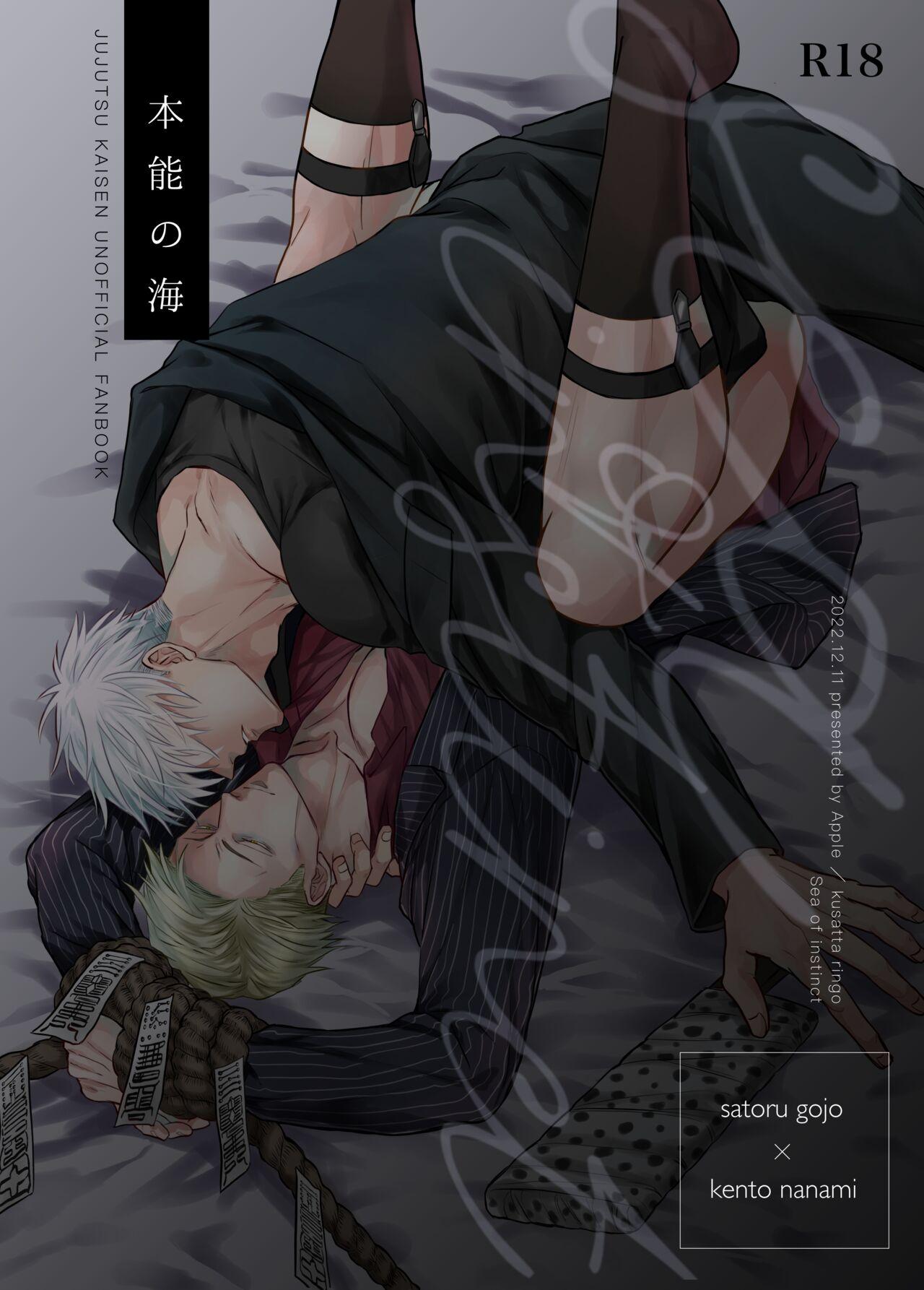 Đọc truyện Nơi husbando của bạn bị đụ ná thở - Chapter 192.1