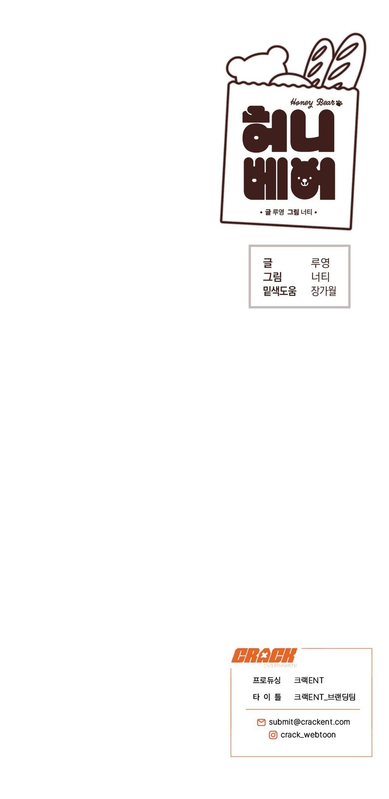 Đọc truyện HONEY BEAR - Chapter 51