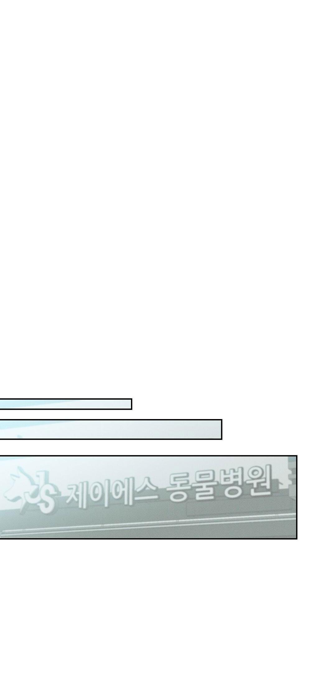 Đọc truyện KHI TRĂNG TRÒN MỌC - Chapter 5