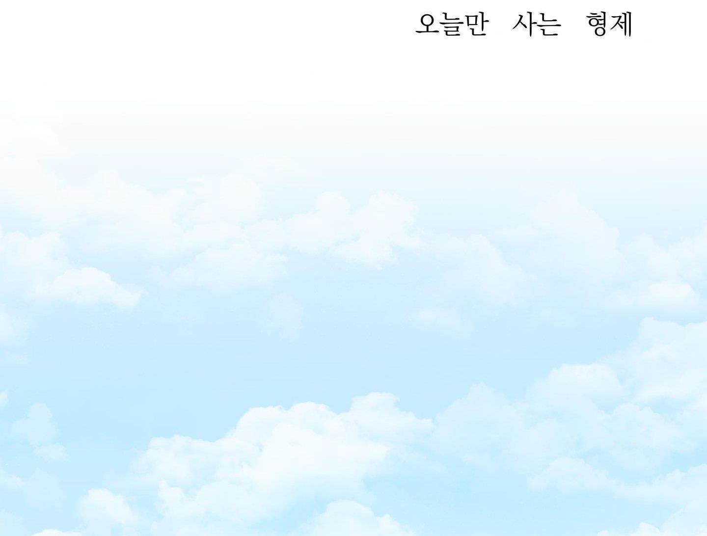 Đọc truyện SMYRNA VÀ CAPRI - Chapter 59