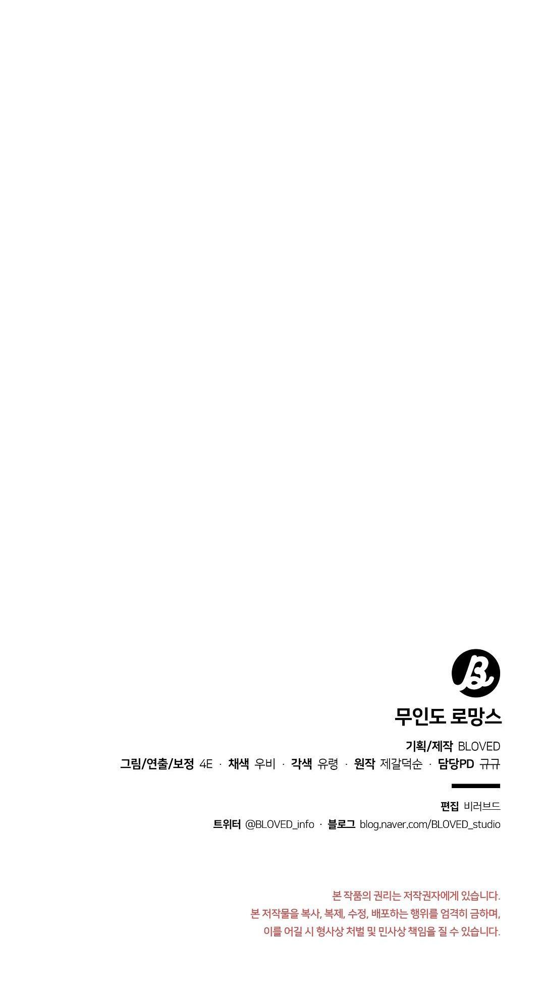 Đọc truyện CHUYỆN TÌNH ĐẢO HOANG - Chapter 30