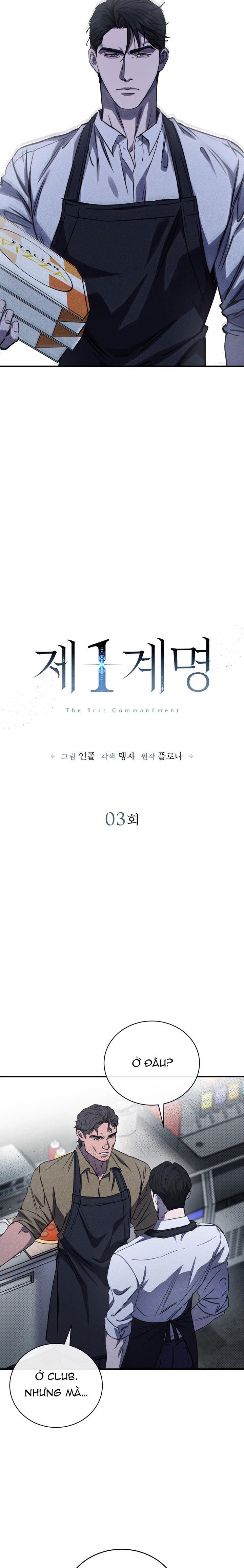Đọc truyện (ABO) The First Commandment - Chapter 3