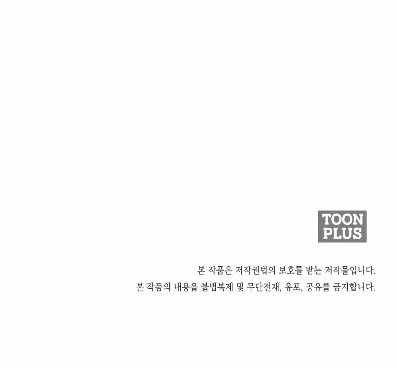 Đọc truyện SÓI GIÀ VÀ CÁO NHỎ - Chapter 4