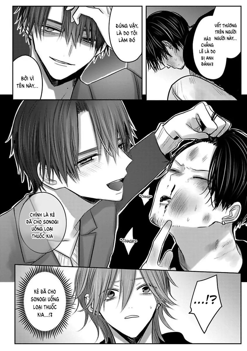 Đọc truyện Tuyển tập trôn có lài - Chapter 95.5