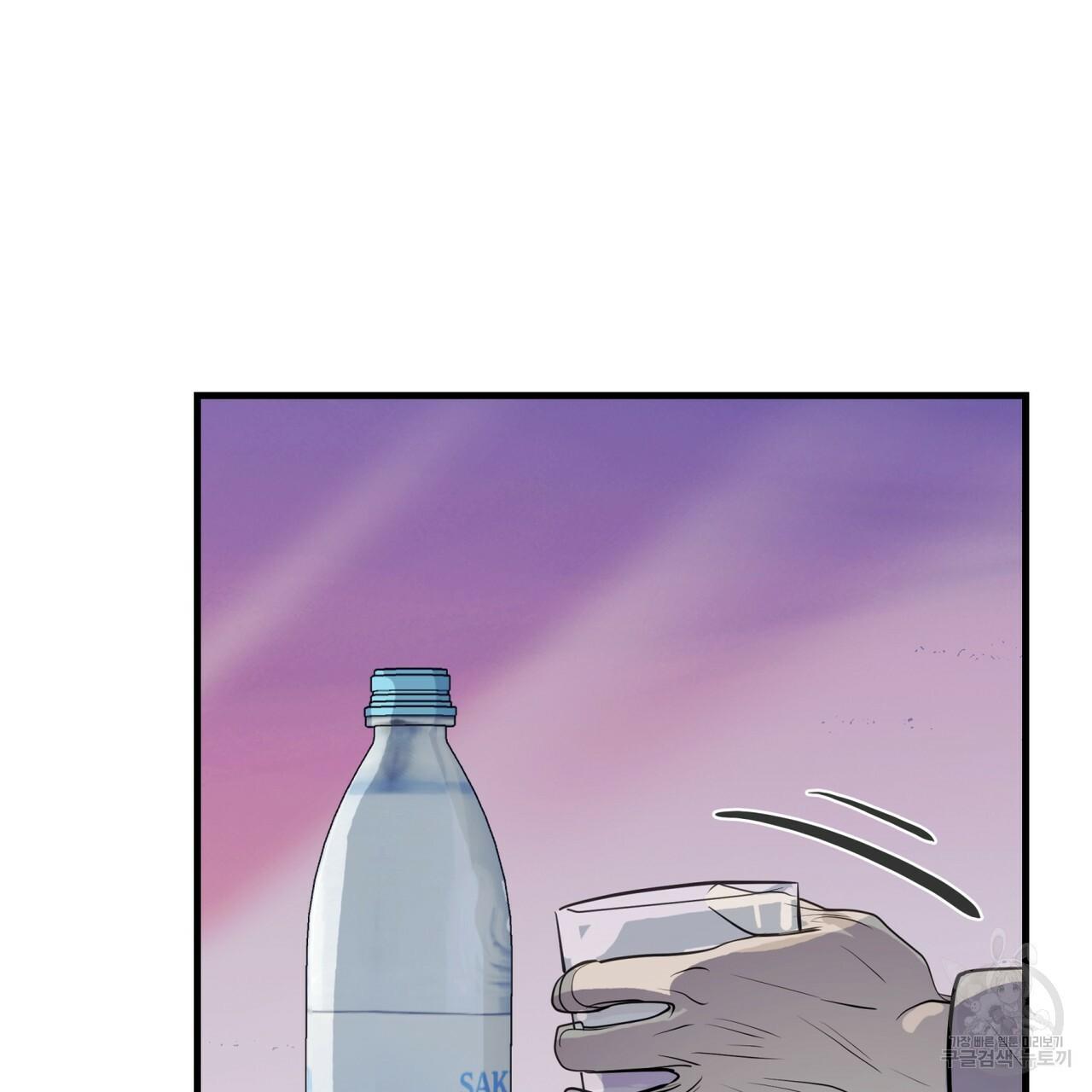 Đọc truyện [DROP] Người Lạ Trong Gương - Chapter 9