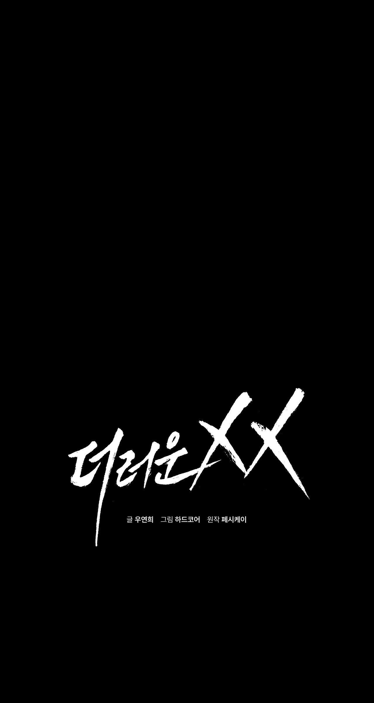Đọc truyện XX CẶN BÃ - Chapter 45