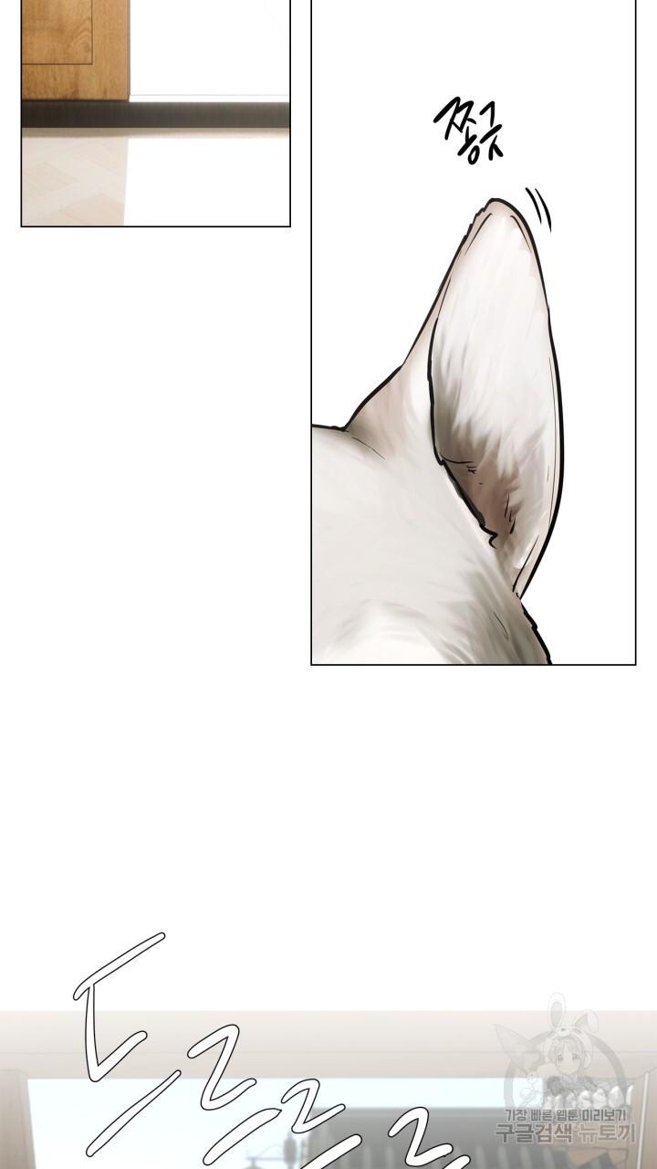 Đọc truyện Song Trùng - Chapter 32