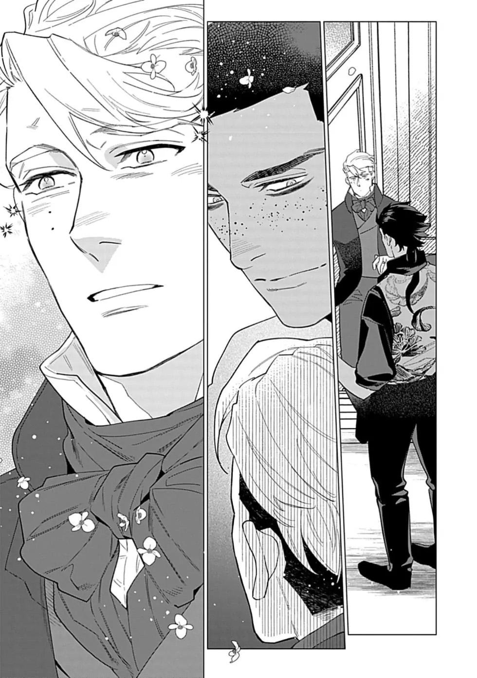 Đọc truyện Đêm Định Mệnh Của Ngài Bá Tước - Chapter 5