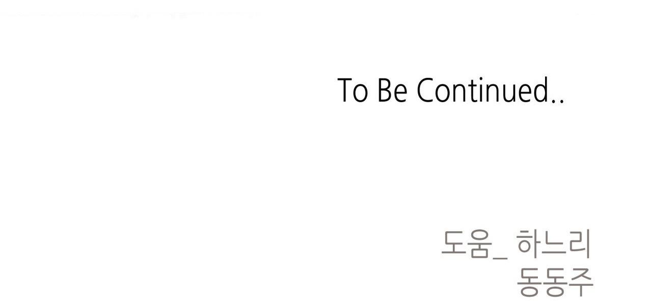 Đọc truyện 2020 - Chapter 14
