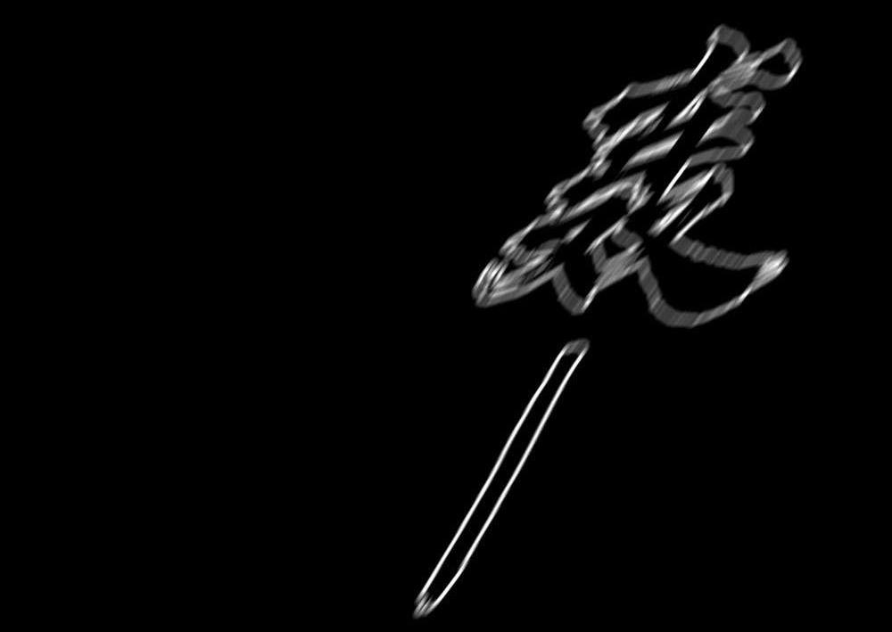 Đọc truyện Bảo bối ngoan, không thể cắn - Chapter 88