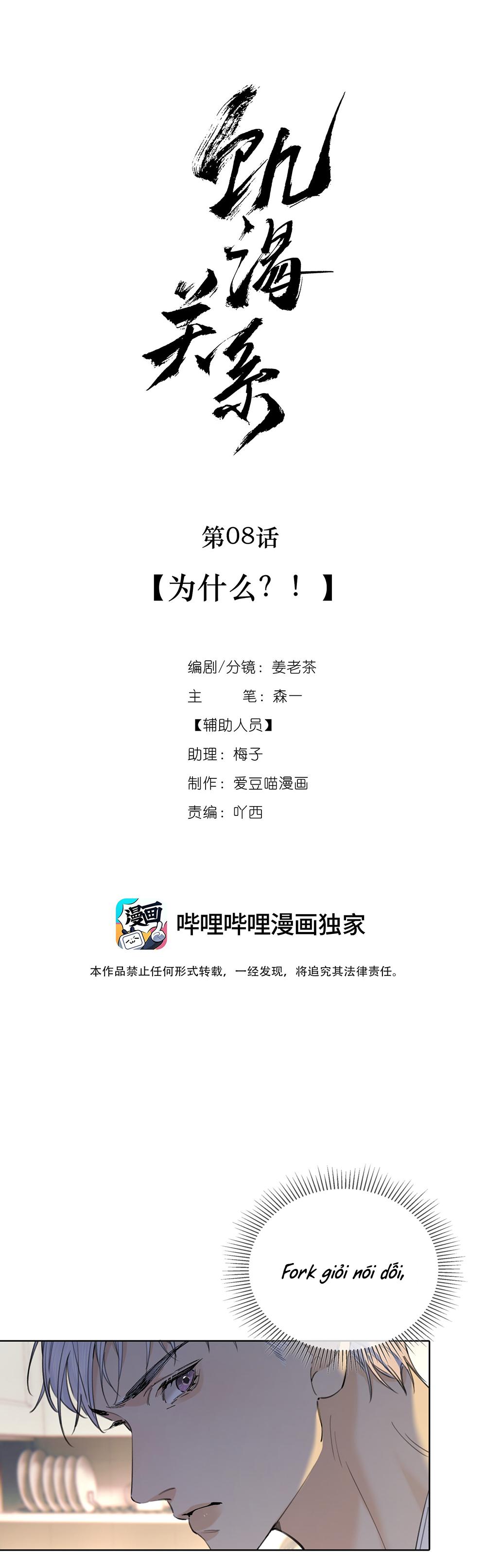 Đọc truyện ĐÓI KHÁT - Chapter 8