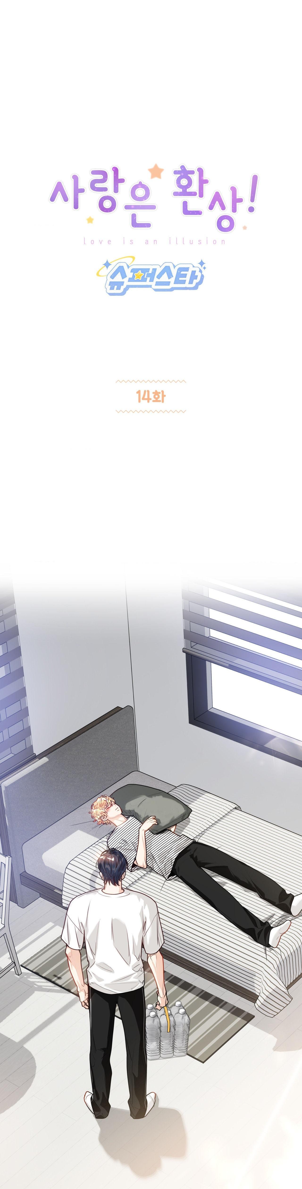 Đọc truyện TÌNH YÊU LÀ ẢO TƯỞNG - Chapter 14