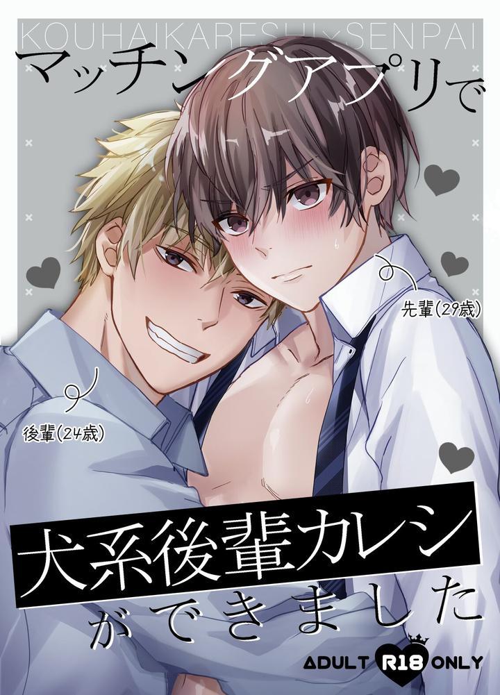 Đọc truyện Oneshot ịch ịch - Chapter 141