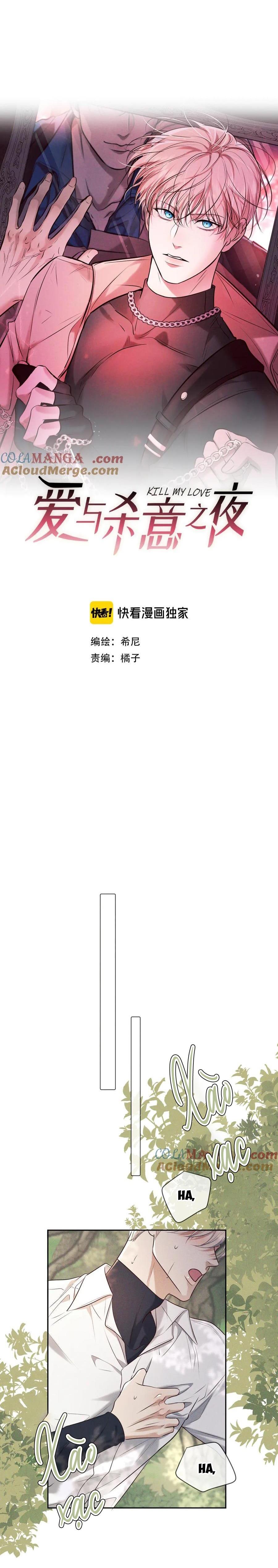 Đọc truyện Cạn Tình - Chapter 17