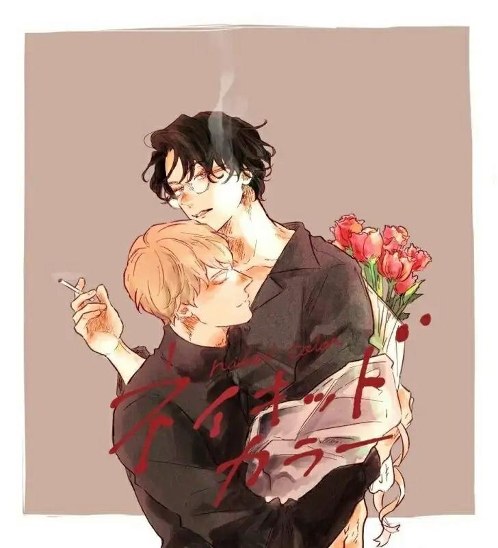 Đọc truyện Naka Made Aishite - Chapter 3