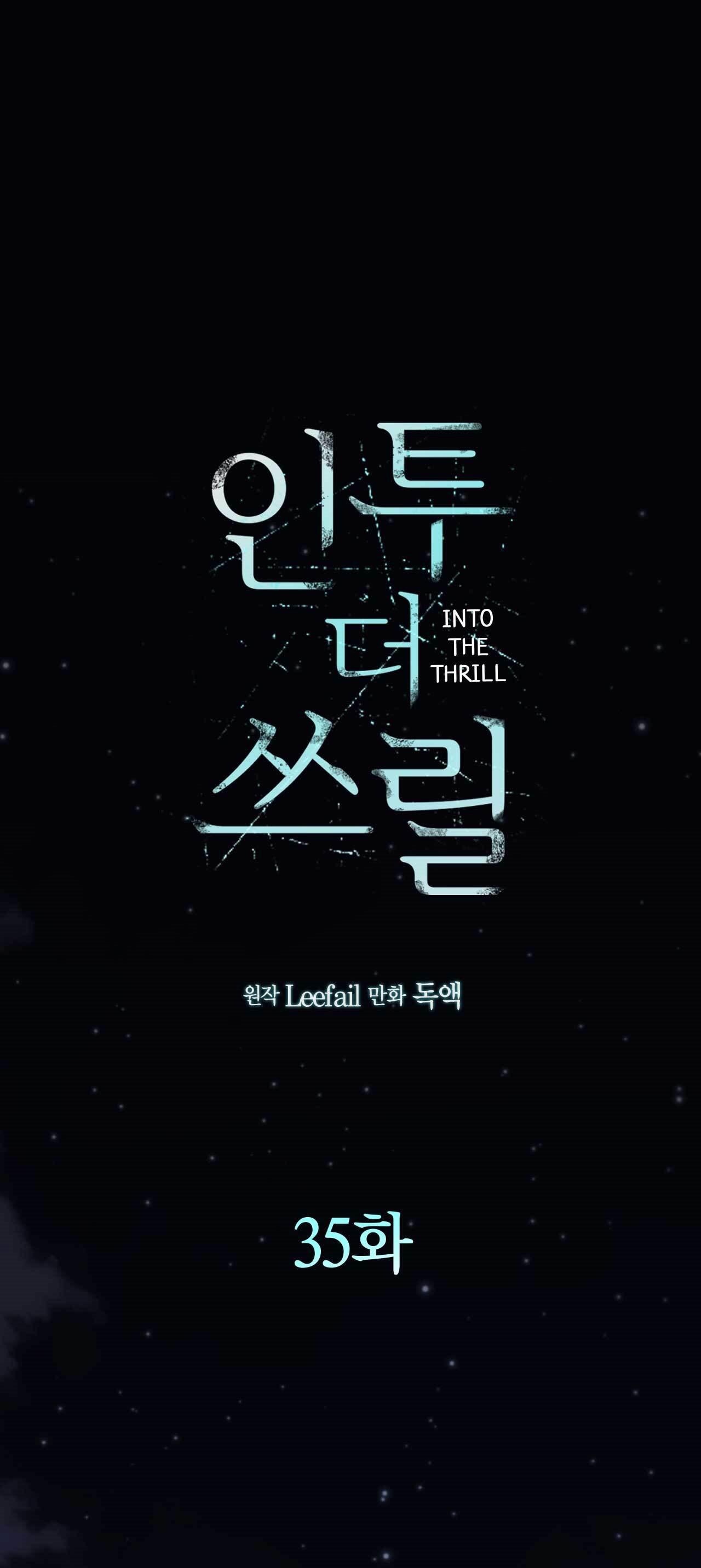 Đọc truyện CHÌM TRONG KHOÁI LẠC - Chapter 35