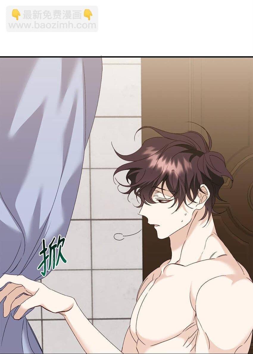 Đọc truyện Bạn Trai Mãnh Hổ Của Hắn - Chapter 5