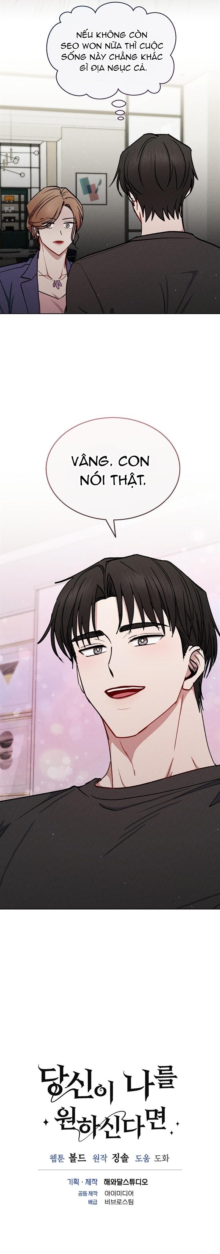 Đọc truyện Giá Như Anh Cần Em - Chapter 72