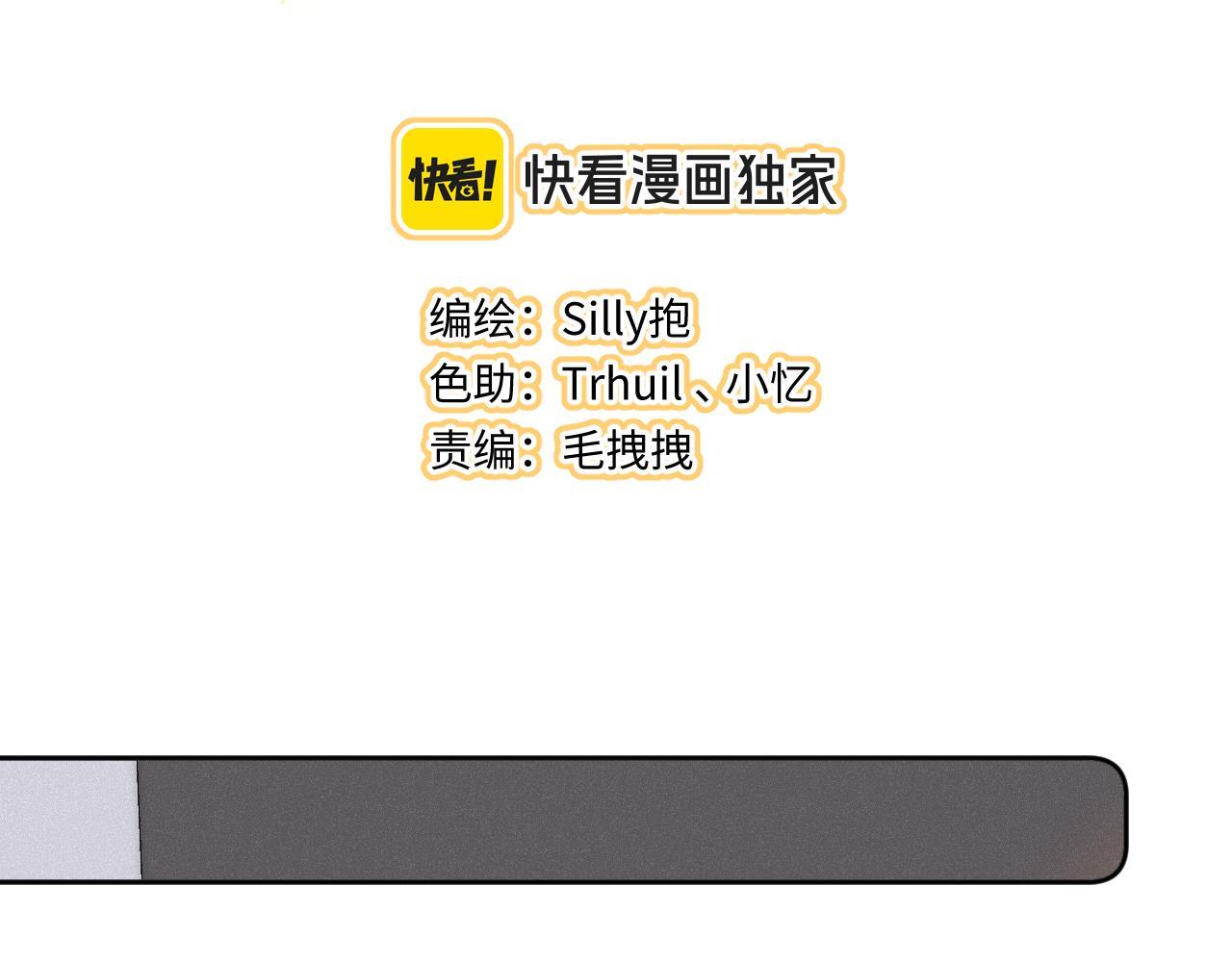 Đọc truyện (END) Em Đến Cùng Cơn Gió - Chapter 36