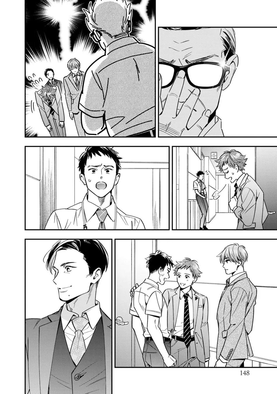 Đọc truyện Tên Quái Vật Ikeoji Và Thanh Niên 0℃ - Chapter 8