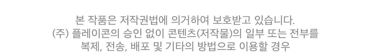 Đọc truyện SỰ THAM LAM CỦA NHÂN LOẠI - Chapter 10.1