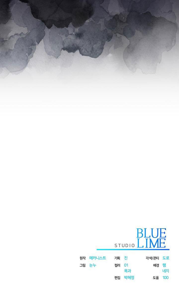 Đọc truyện THUỐC ĐỘC - Chapter 2