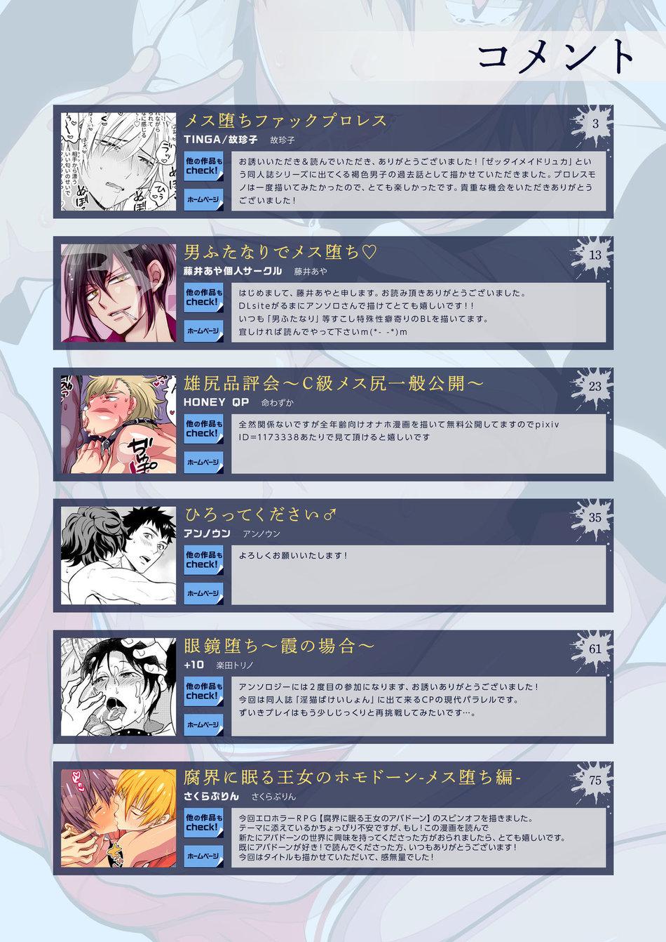 Đọc truyện Tuyển Tập BL 18 theo yêu cầu nhà Rô Lai - Chapter 55.91