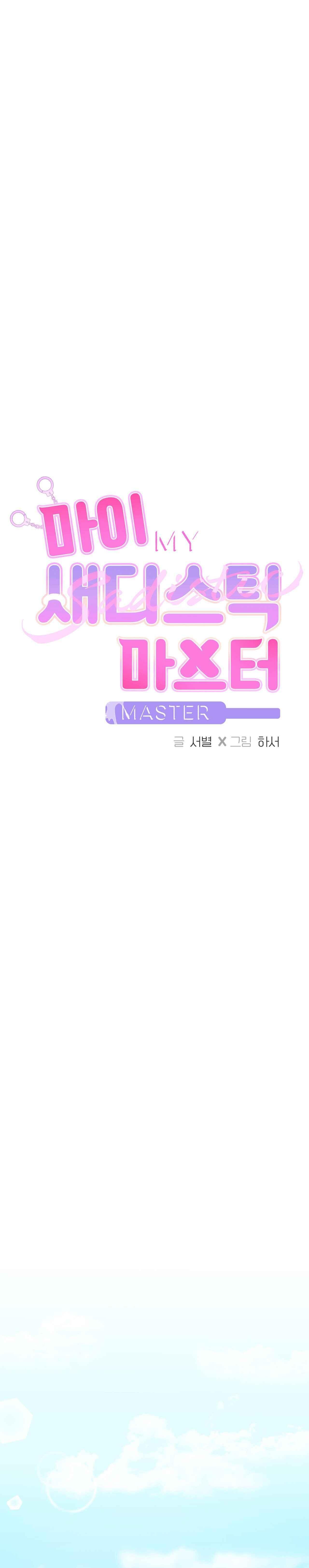 Đọc truyện CHỦ NHÂN BẠO DÂM CỦA TÔI - Chapter 3