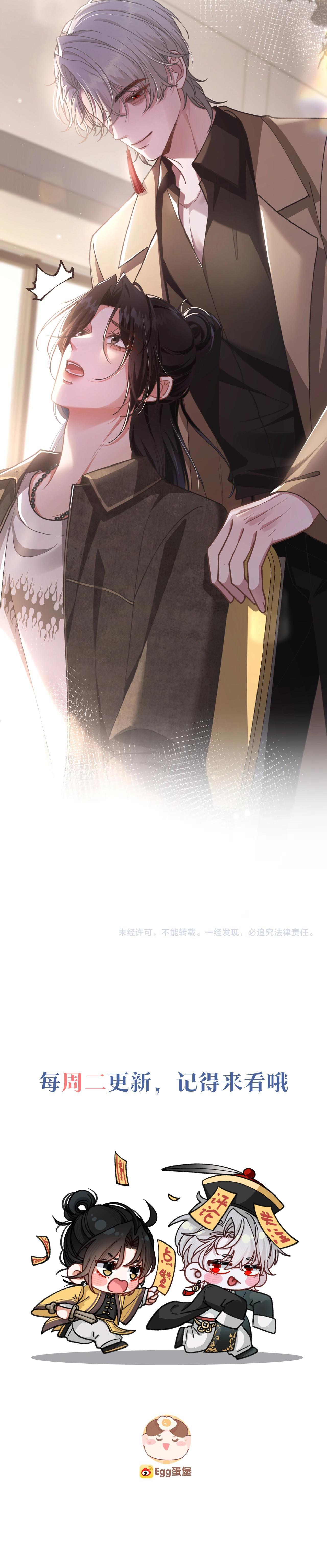 Đọc truyện VỤ BÊ BỐI NGỌT NGÀO - Chapter 4