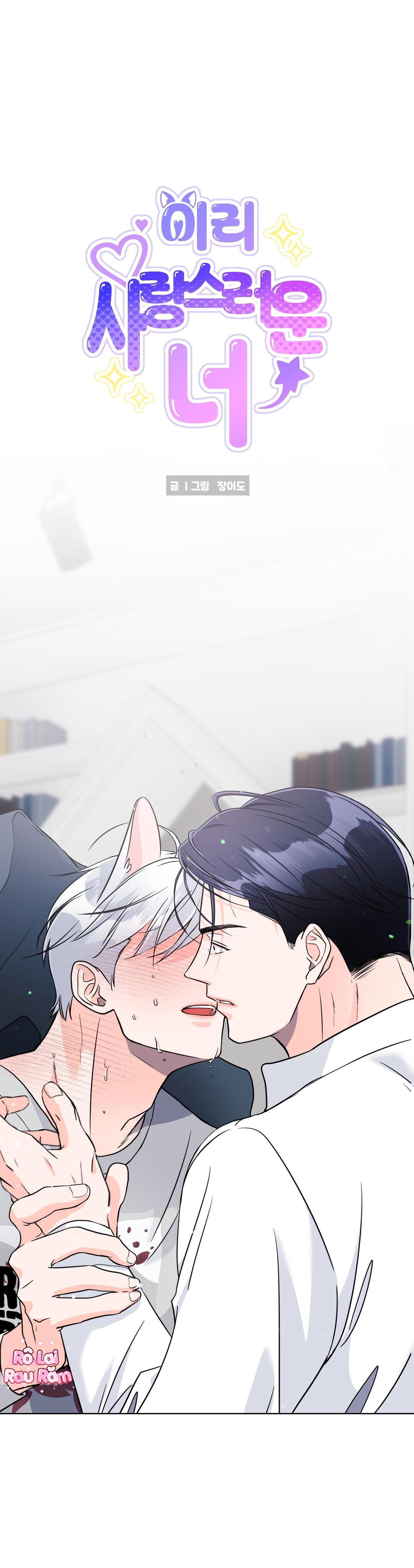 Đọc truyện Cậu ấy thật là đáng yêu - Chapter 5