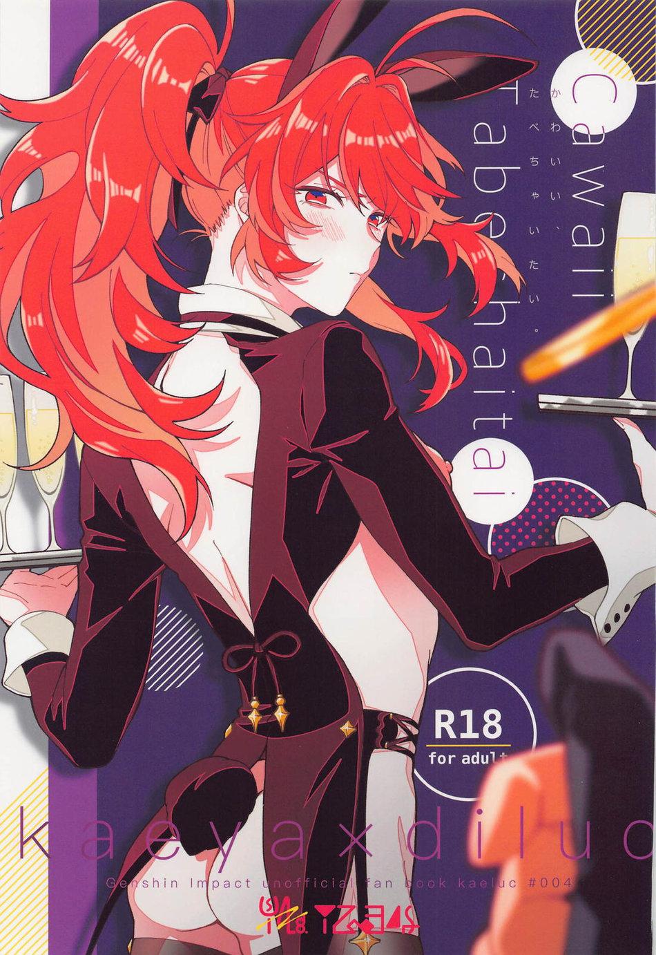 Đọc truyện Tuyển tập Genshin Impact - Chapter 34