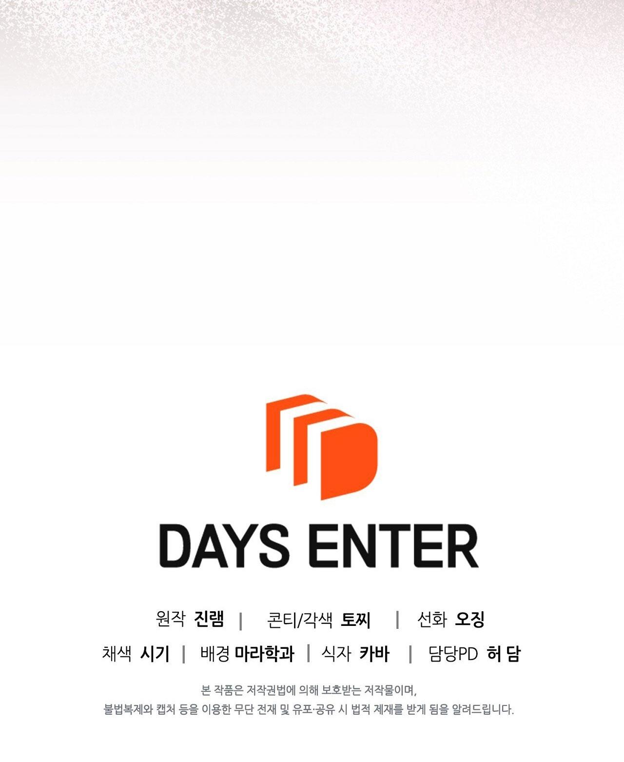 Đọc truyện ĐIỀU KIỆN CỦA GUIDE - Chapter 52