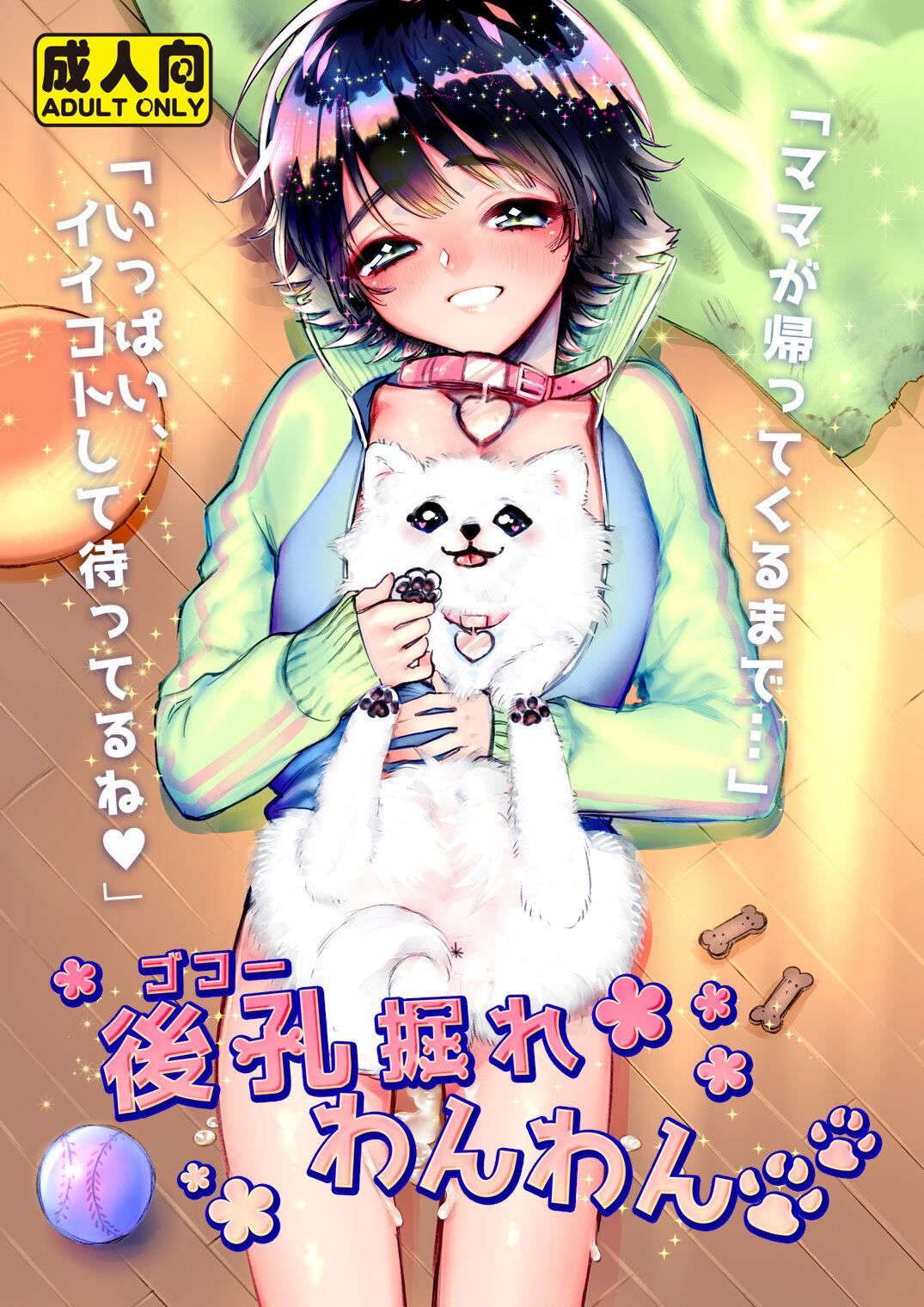 Đọc truyện Đạo Tàn Bụ - Chapter 15