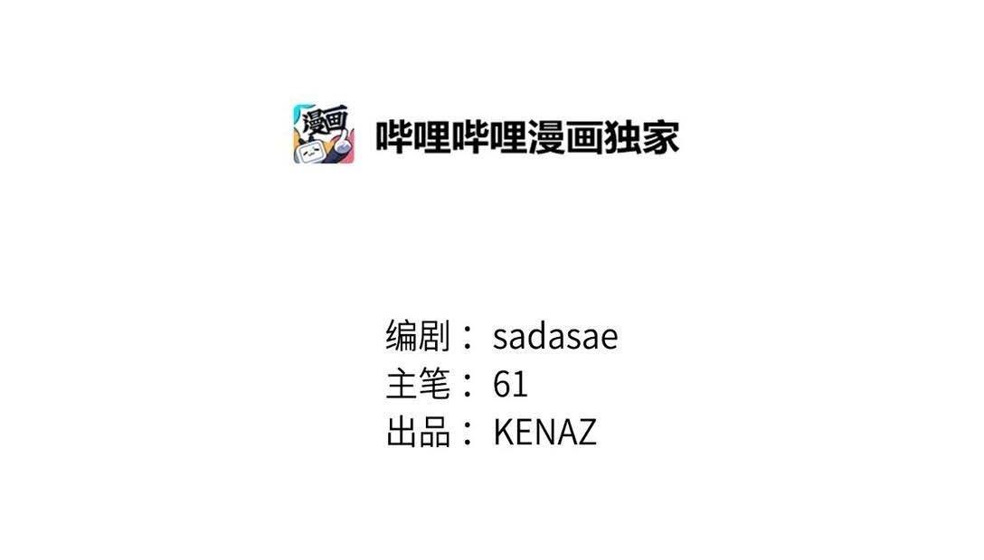 Đọc truyện Bạn Trai Mãnh Hổ Của Hắn - Chapter 34