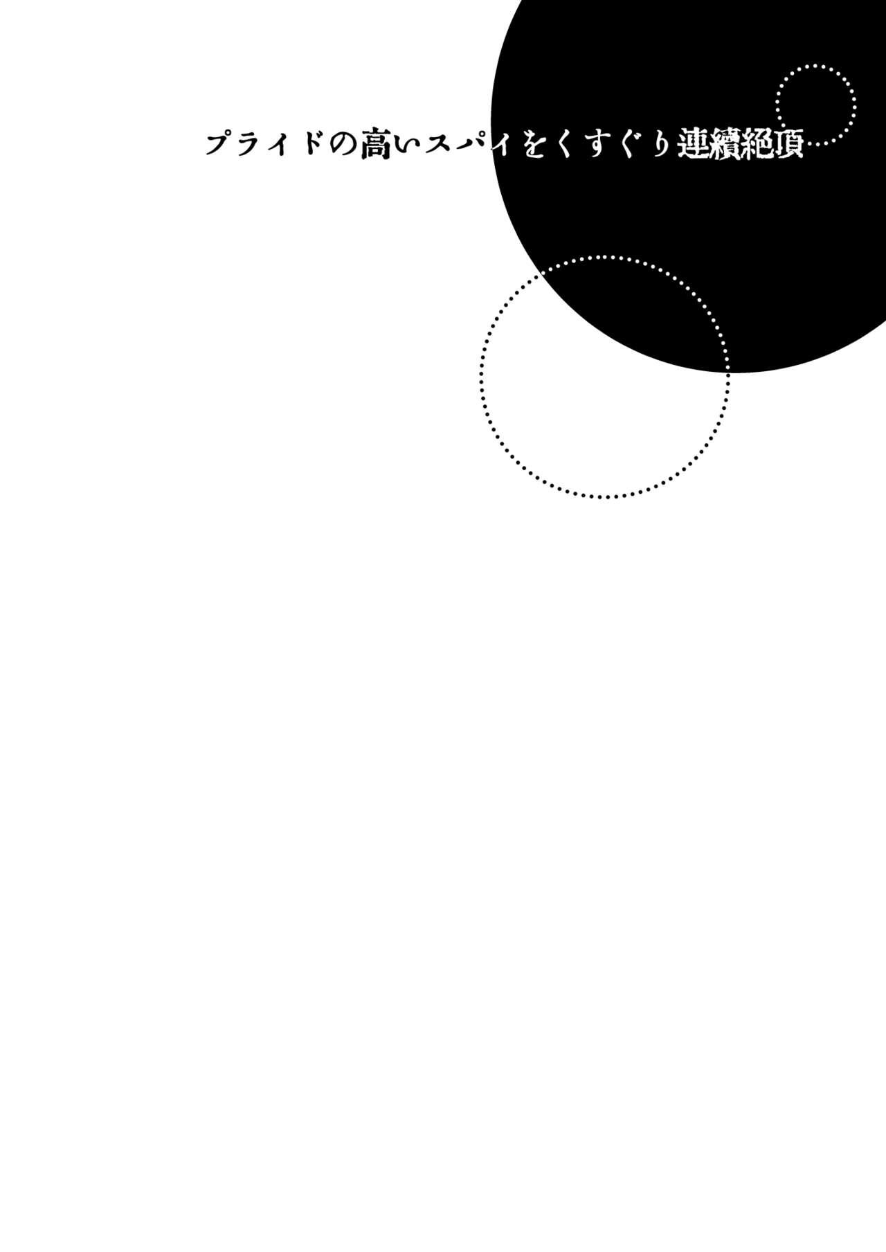 Đọc truyện Tuyển tập oneshot của tác giả Hoshitani Kyo - Chapter 1.1