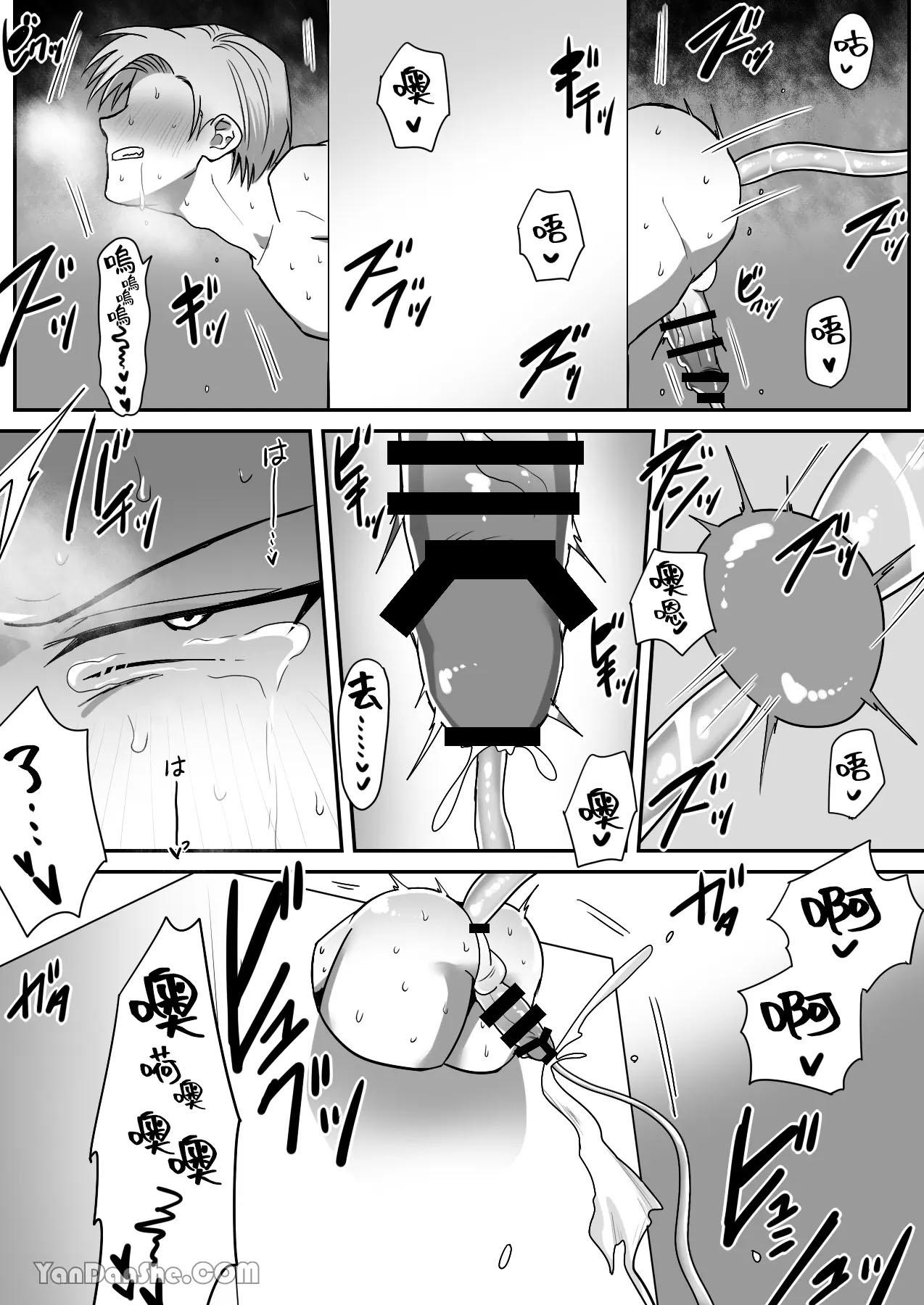 Đọc truyện Oneshot ịch ịch - Chapter 361