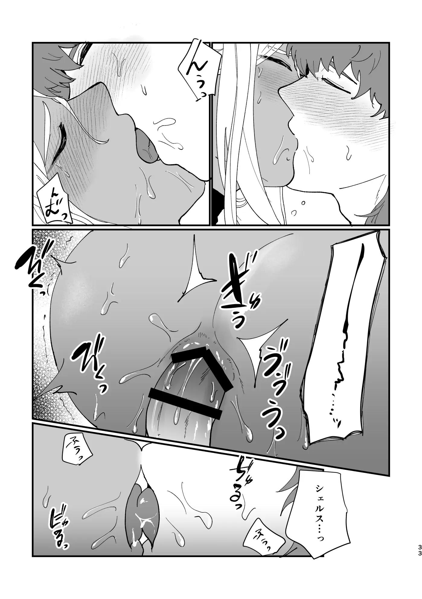 Đọc truyện Ở đây có yaoi hơi bị choáy - Chapter 163