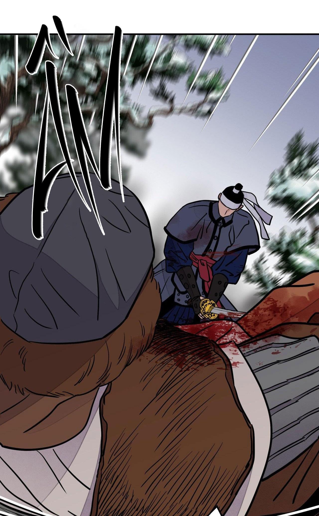 Đọc truyện KIẾM HOA - Chapter 64