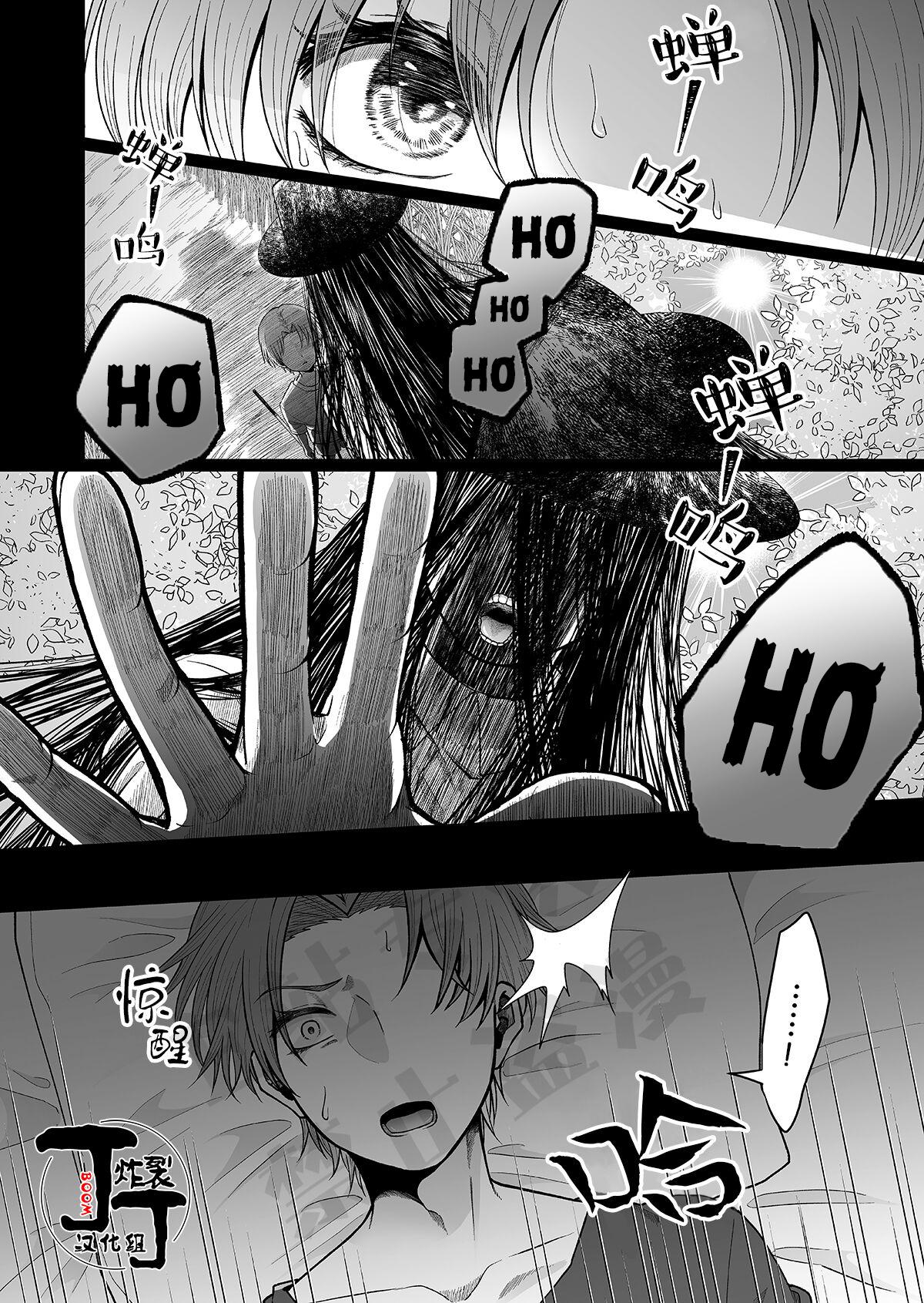 Đọc truyện Cưng mà nói - Chapter 54