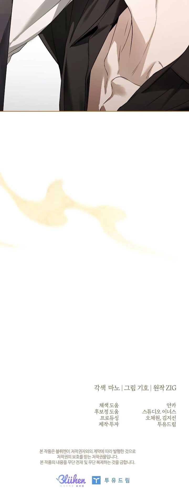 Đọc truyện HÔN TÔI NẾU CÓ THỂ - Chapter 13