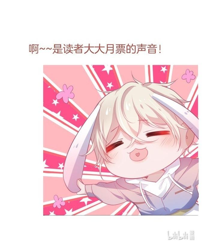 Đọc truyện Oxy gây chết người [DROP] - Chapter 53