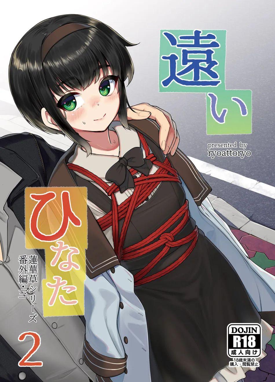 Đọc truyện Oneshot BL Từ Nhiều Tác Giả - MLèo Dịch - Chapter 192