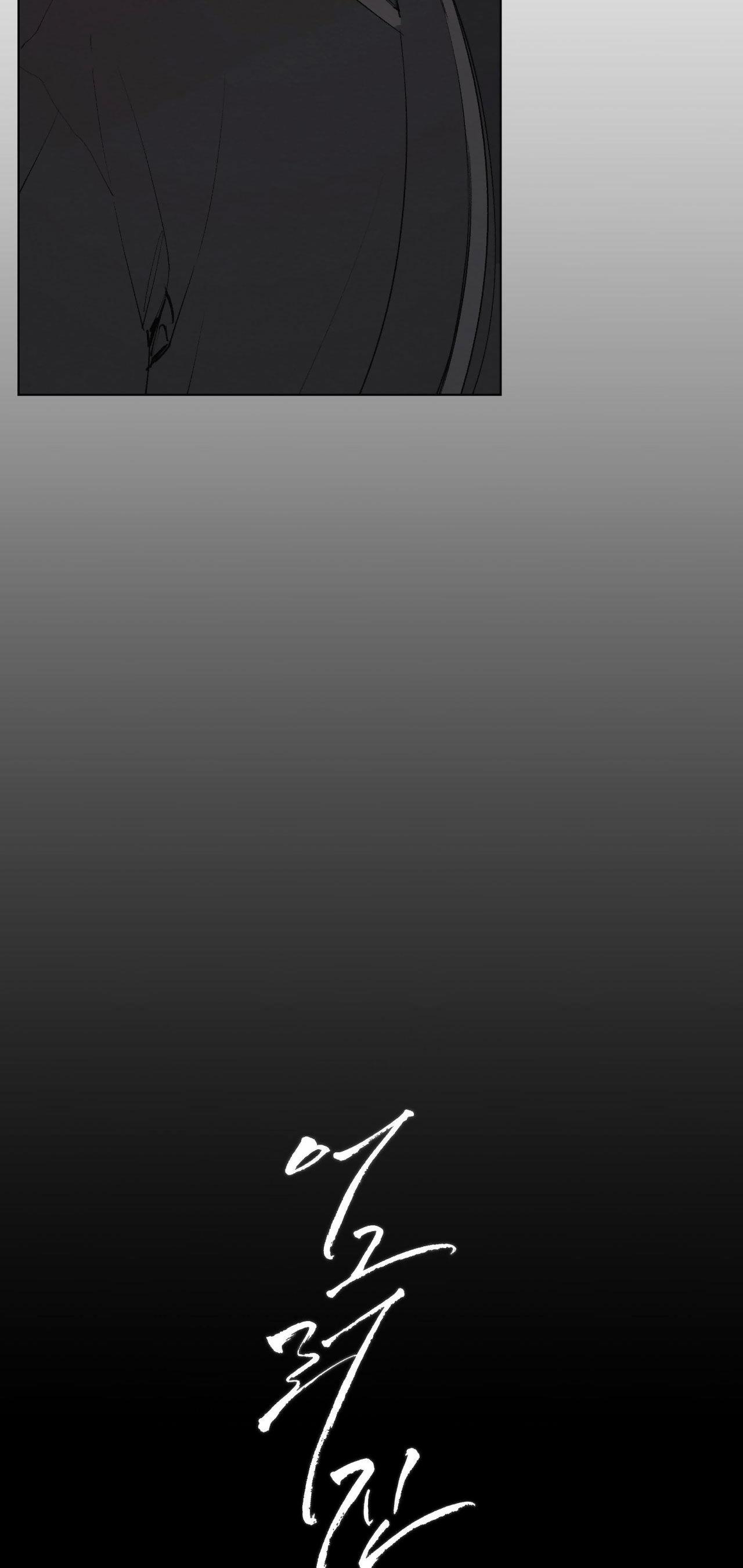 Đọc truyện TÂM HỒN MÉO MÓ - Chapter 2