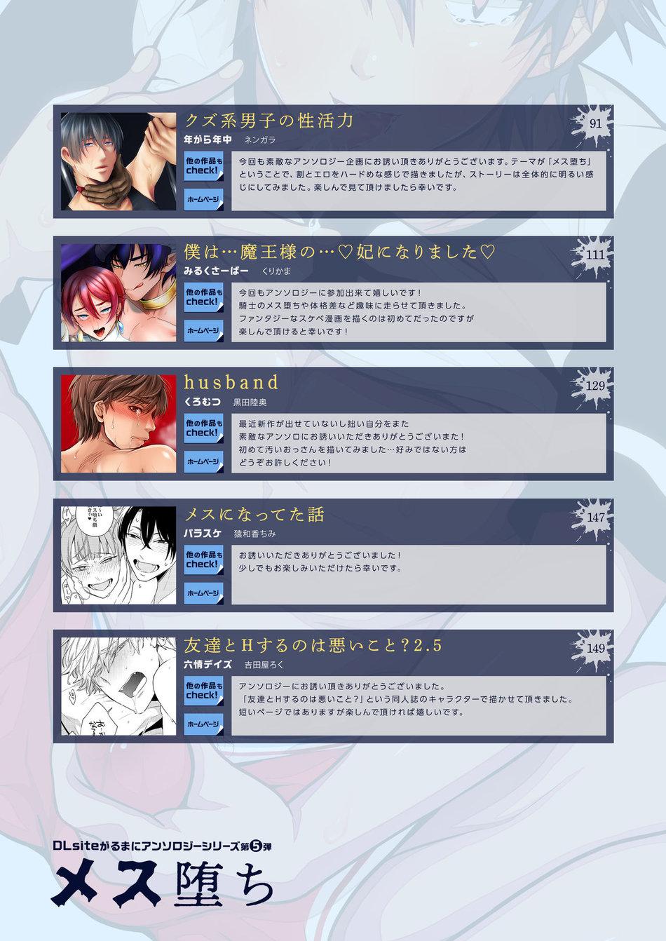 Đọc truyện Tuyển Tập BL 18 theo yêu cầu nhà Rô Lai - Chapter 55.91