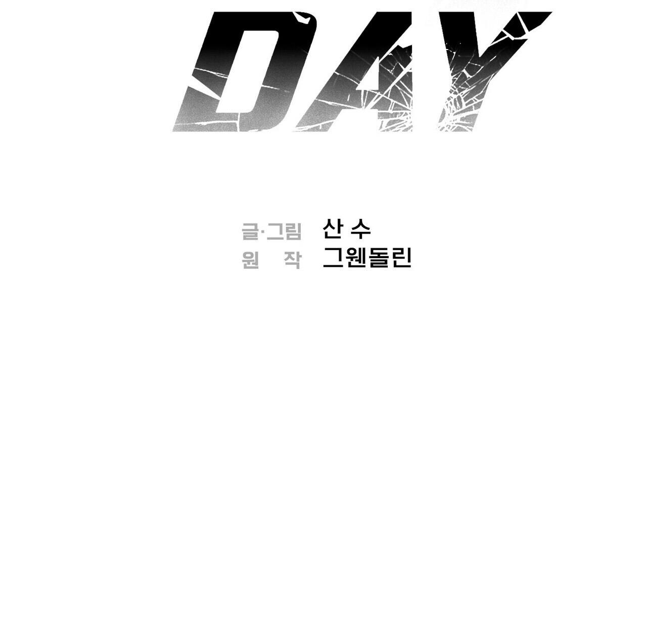 Đọc truyện PAY DAY - Chapter 14