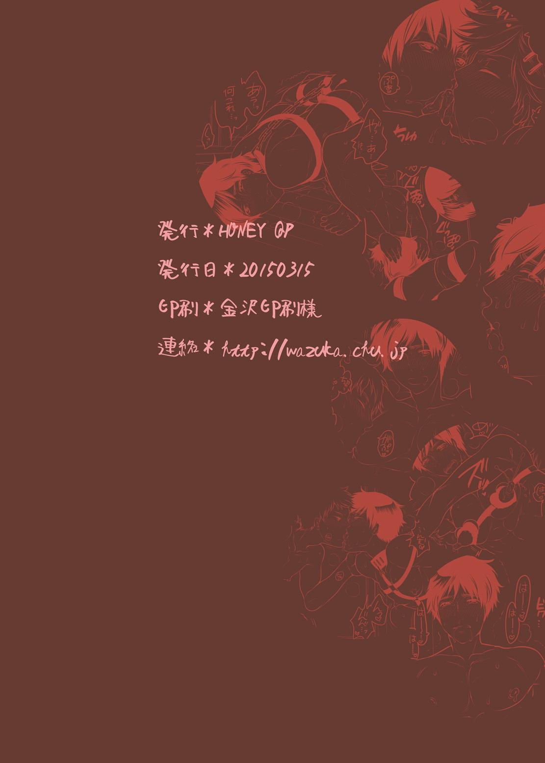 Đọc truyện TUYỂN TẬP BDSM CHỊT CHỌT - Chapter 160