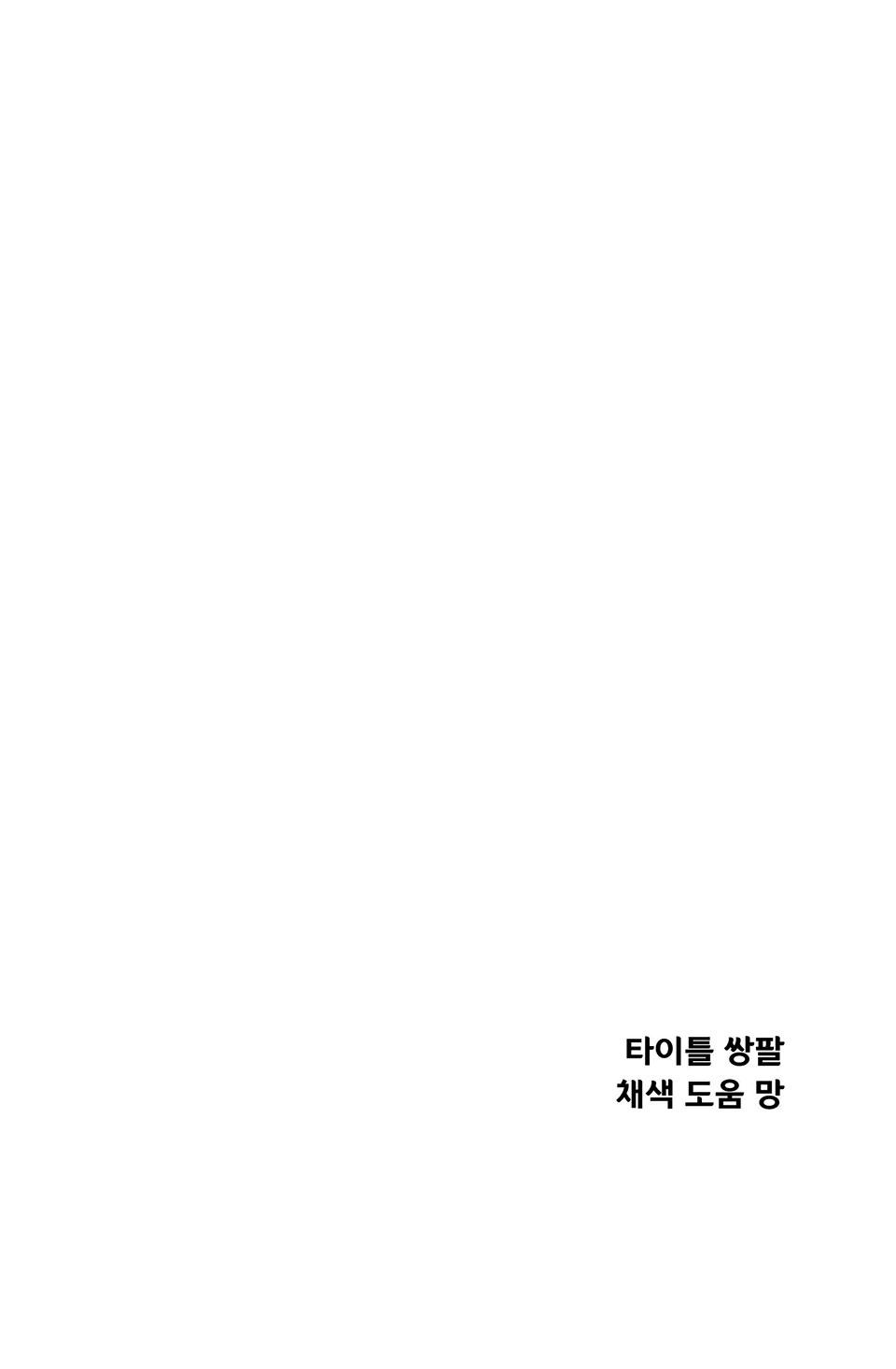 Đọc truyện ĐÓA HOA CỦA ALOSHA - Chapter 6