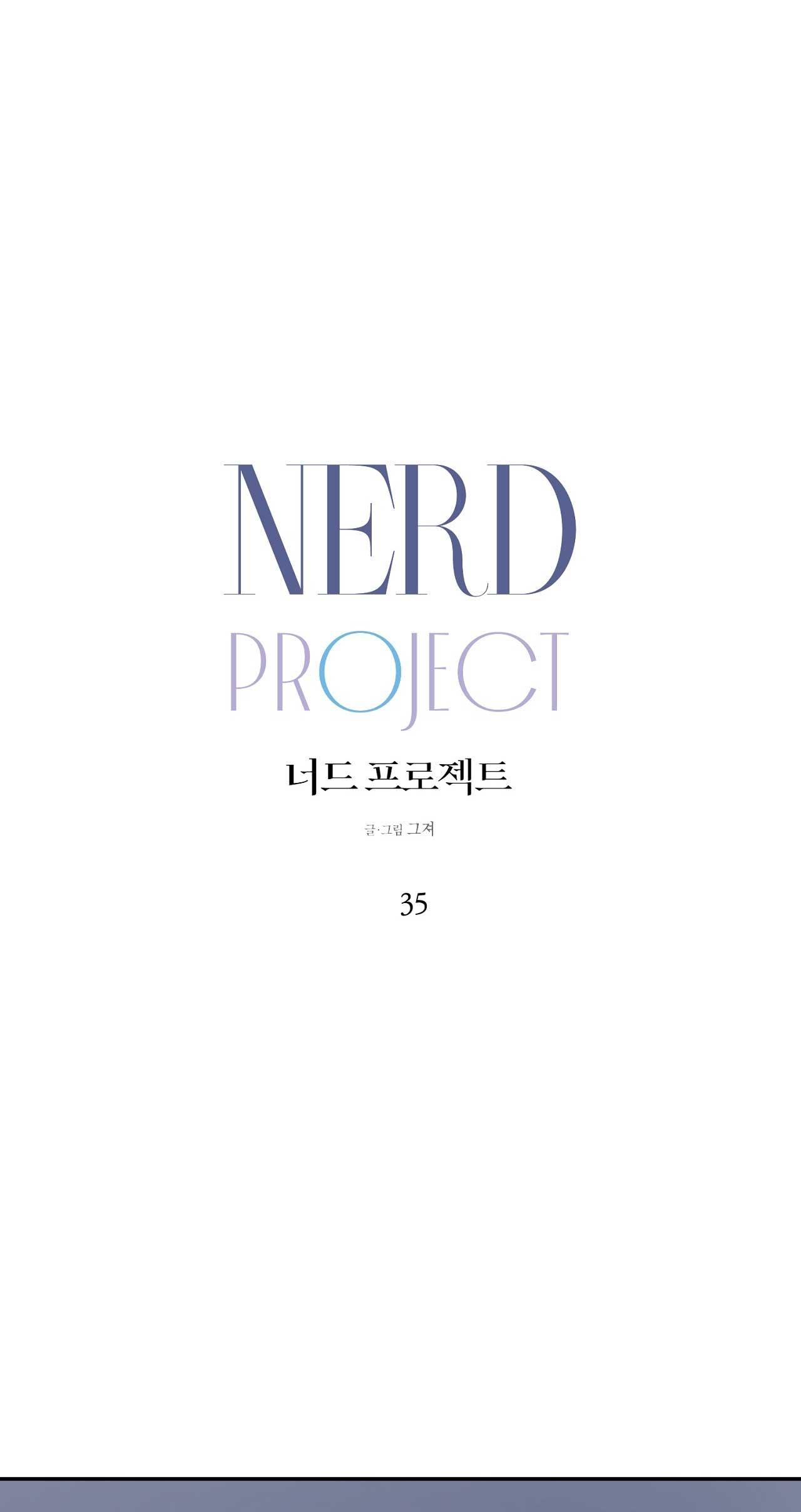 Đọc truyện NERD PROJECT - Chapter 35