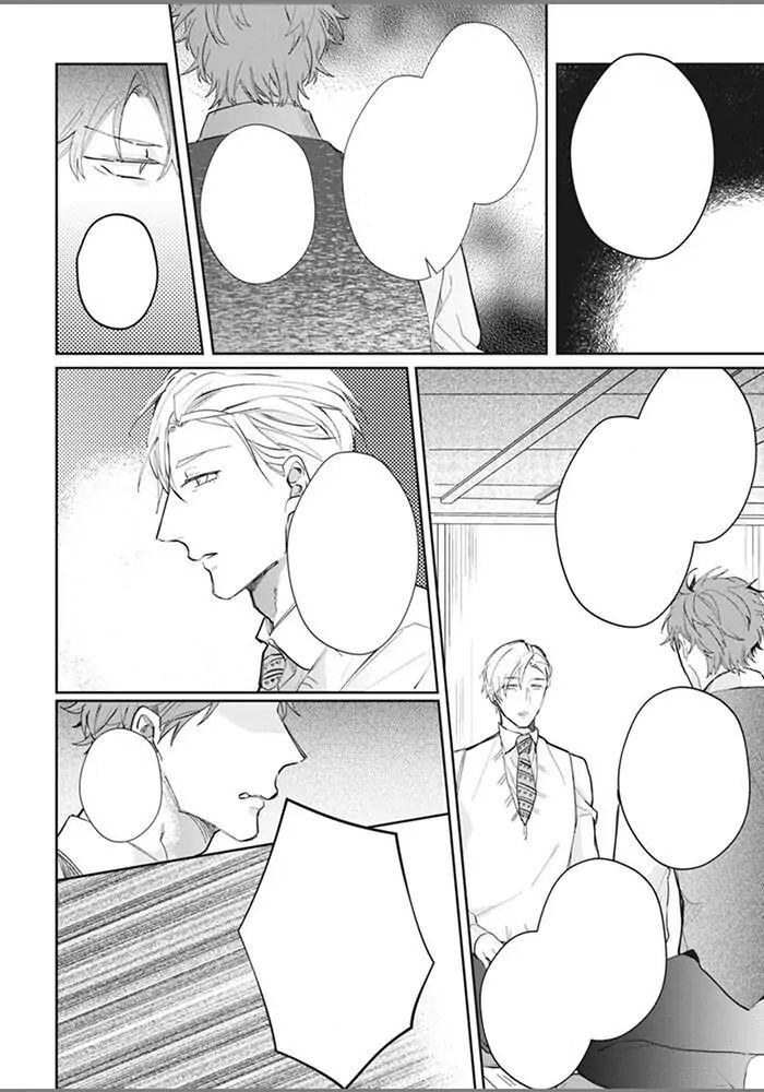 Đọc truyện Alpha no Ie no Ko - Chapter 5